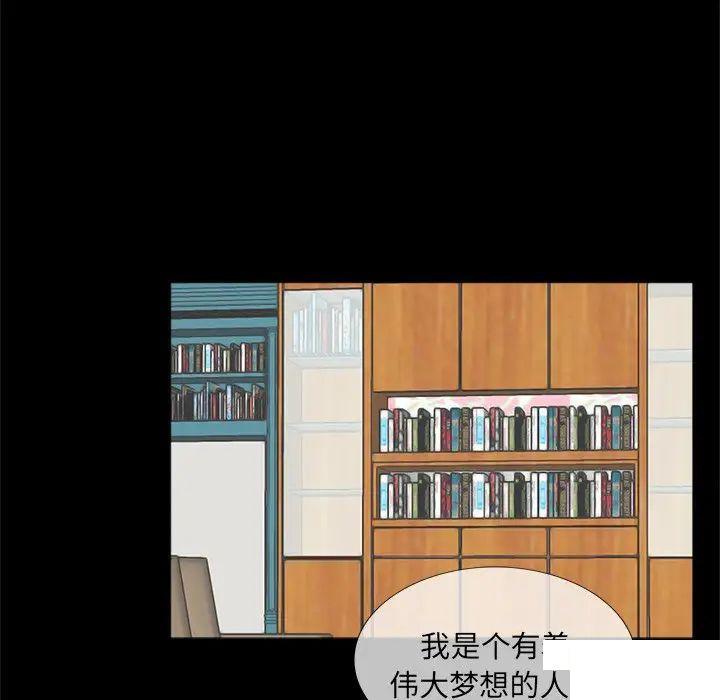 [韩国漫画] 借子 剧情,不伦#[108P]-52