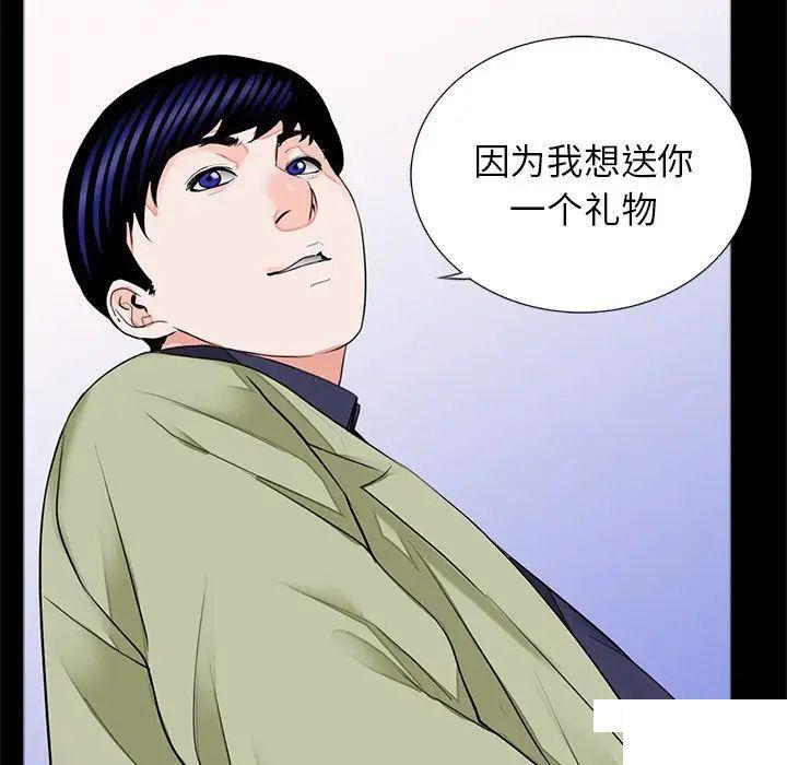 [韩国漫画] 借子 剧情,不伦#[108P]-6