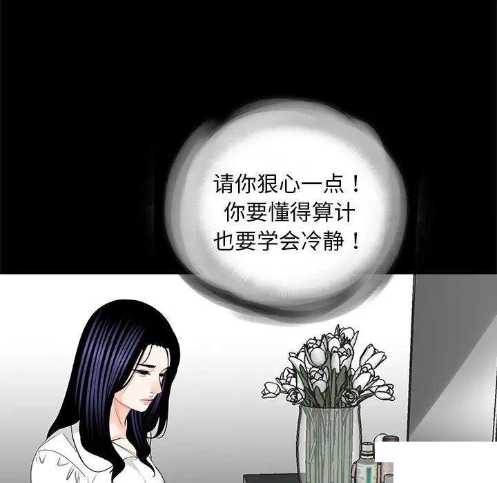 [韩国漫画] 借子 剧情,不伦#[108P]-64