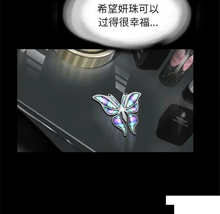 [韩国漫画] 借子 剧情,不伦#[108P]-71