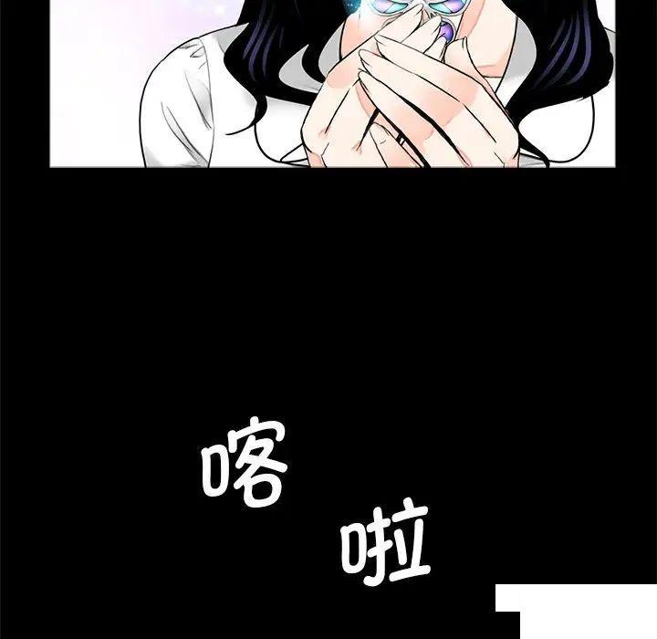 [韩国漫画] 借子 剧情,不伦#[108P]-73