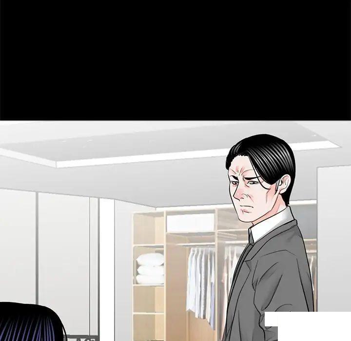 [韩国漫画] 借子 剧情,不伦#[108P]-76