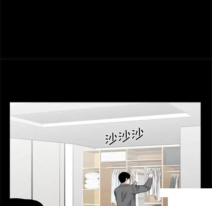 [韩国漫画] 借子 剧情,不伦#[108P]-78