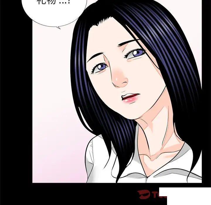 [韩国漫画] 借子 剧情,不伦#[108P]-8