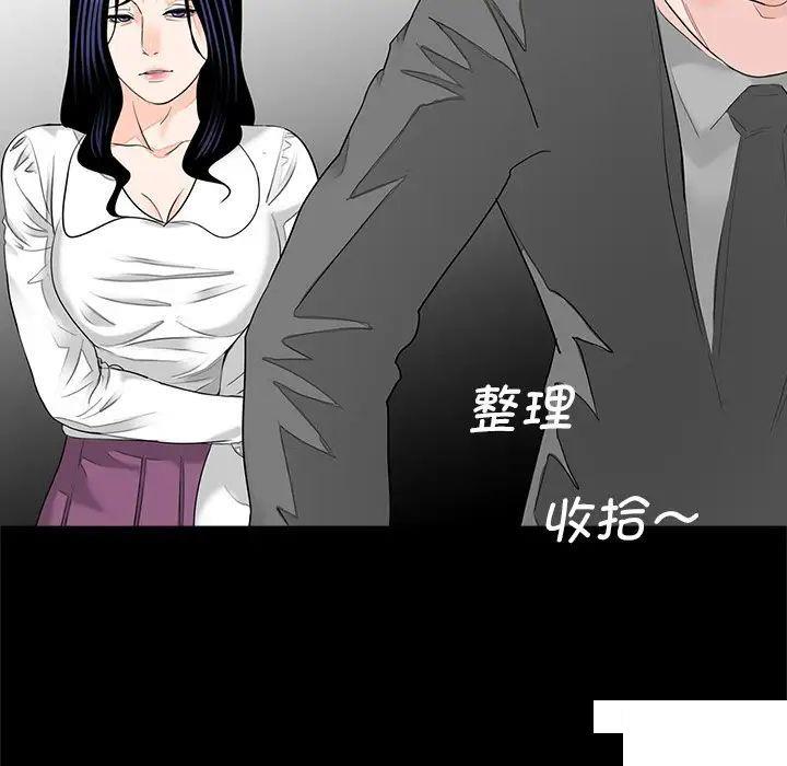 [韩国漫画] 借子 剧情,不伦#[108P]-82