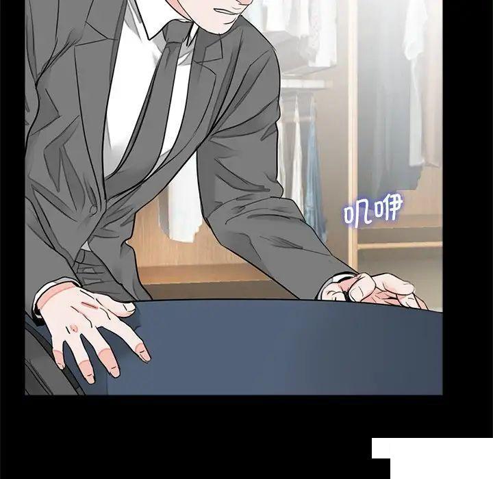 [韩国漫画] 借子 剧情,不伦#[108P]-84