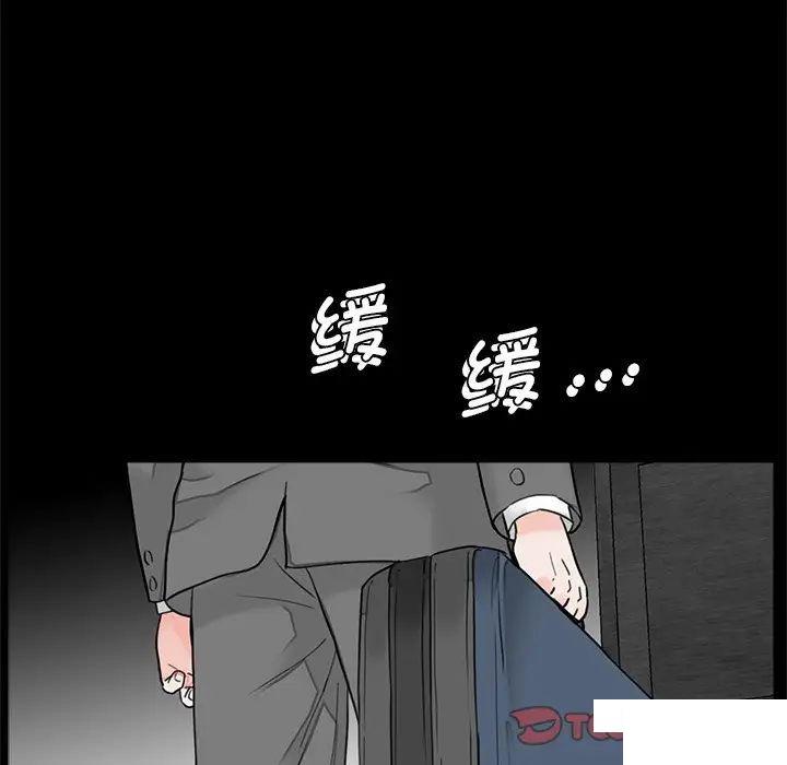 [韩国漫画] 借子 剧情,不伦#[108P]-85