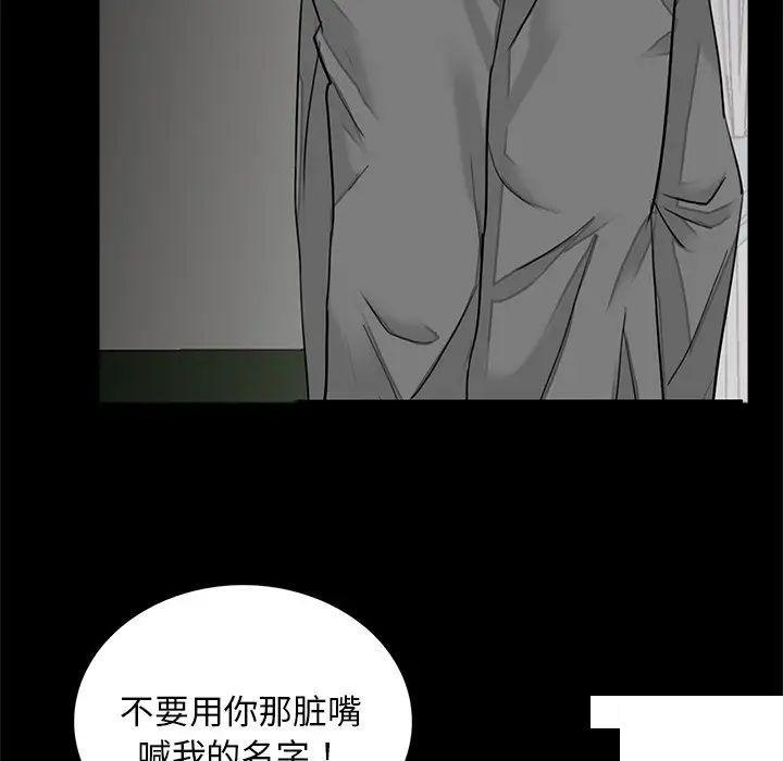 [韩国漫画] 借子 剧情,不伦#[108P]-88