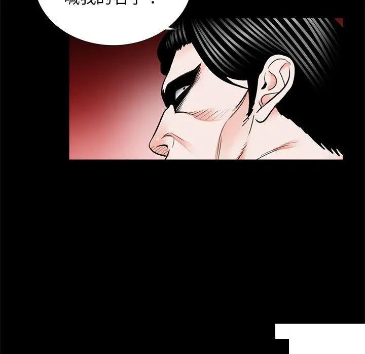 [韩国漫画] 借子 剧情,不伦#[108P]-89