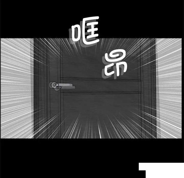 [韩国漫画] 借子 剧情,不伦#[108P]-92