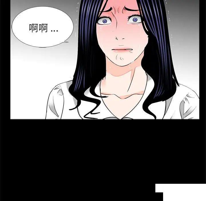 [韩国漫画] 借子 剧情,不伦#[108P]-94