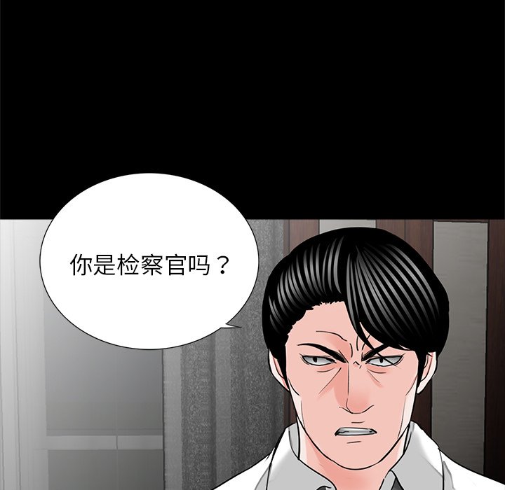 [韩国漫画] 借子 剧情,不伦#[103P]-100