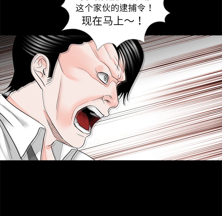 [韩国漫画] 借子 剧情,不伦#[103P]-102