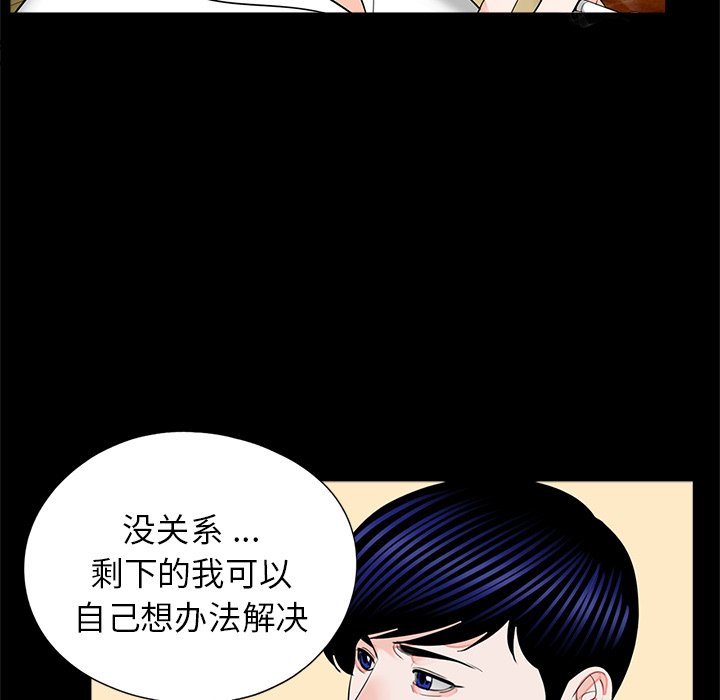 [韩国漫画] 借子 剧情,不伦#[103P]-13