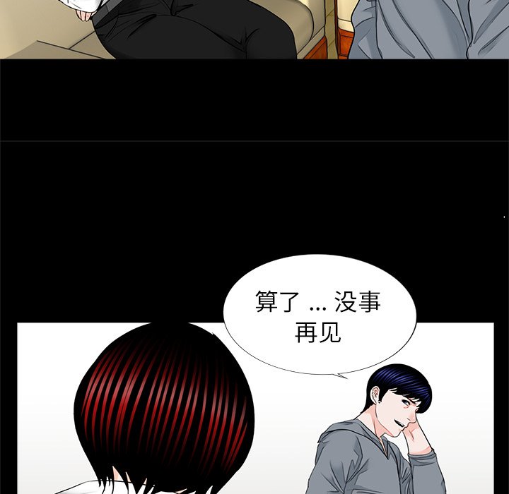 [韩国漫画] 借子 剧情,不伦#[103P]-19