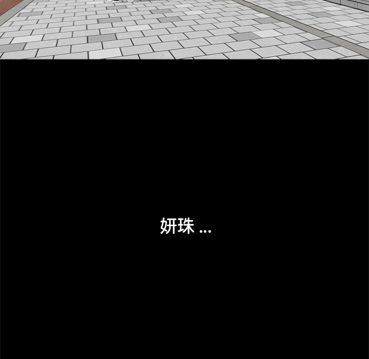 [韩国漫画] 借子 剧情,不伦#[103P]-35