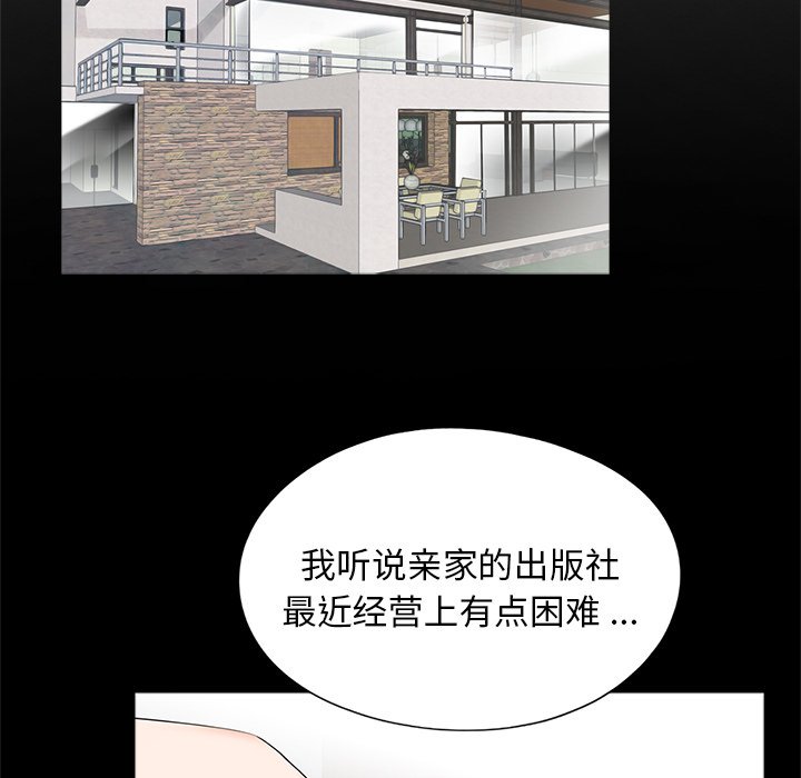 [韩国漫画] 借子 剧情,不伦#[103P]-42