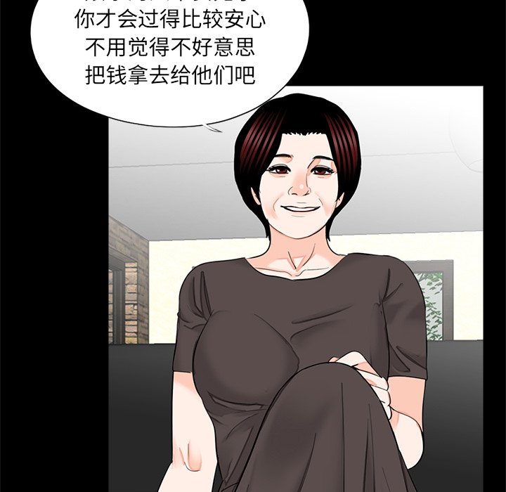 [韩国漫画] 借子 剧情,不伦#[103P]-47