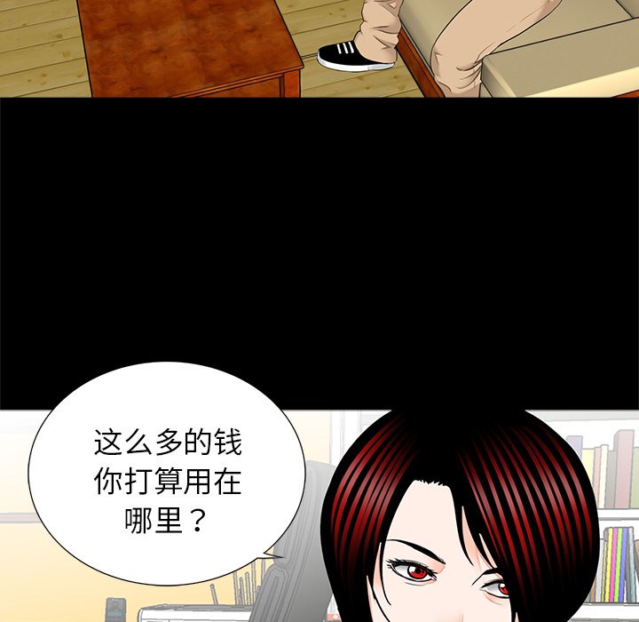 [韩国漫画] 借子 剧情,不伦#[103P]-5