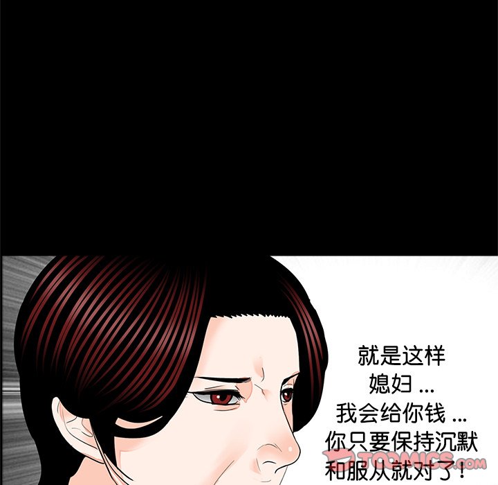 [韩国漫画] 借子 剧情,不伦#[103P]-50