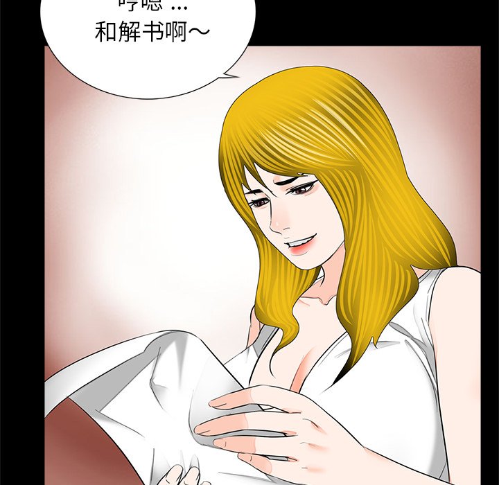 [韩国漫画] 借子 剧情,不伦#[103P]-54