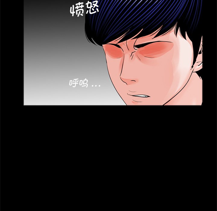 [韩国漫画] 借子 剧情,不伦#[103P]-64