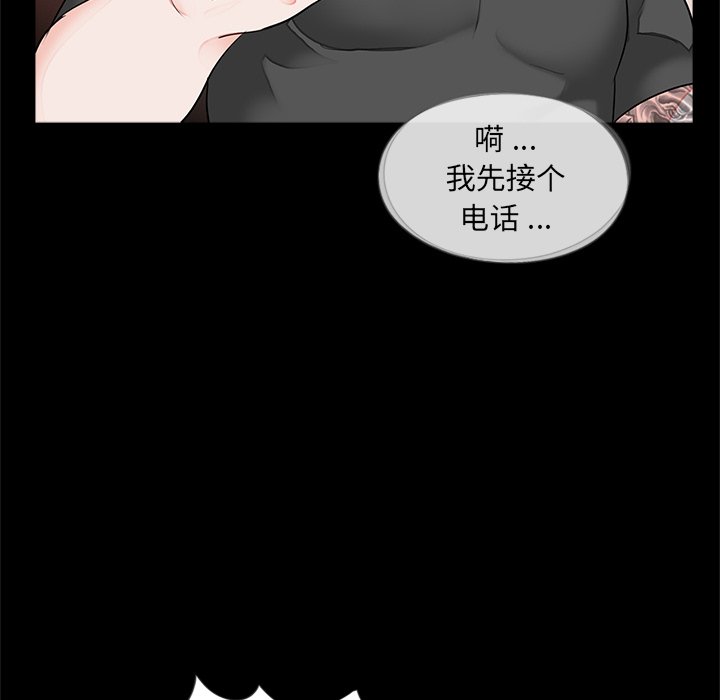 [韩国漫画] 借子 剧情,不伦#[103P]-67