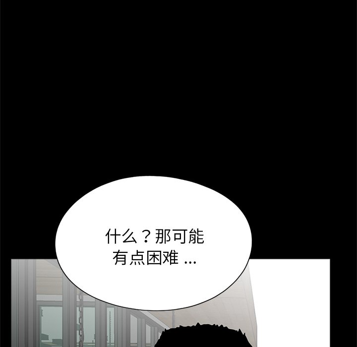 [韩国漫画] 借子 剧情,不伦#[103P]-72