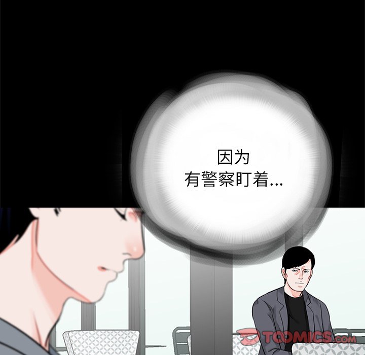 [韩国漫画] 借子 剧情,不伦#[103P]-74