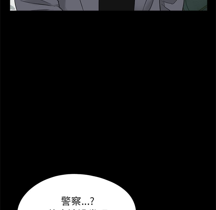 [韩国漫画] 借子 剧情,不伦#[103P]-77
