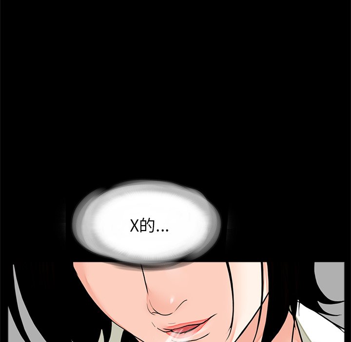 [韩国漫画] 借子 剧情,不伦#[103P]-82