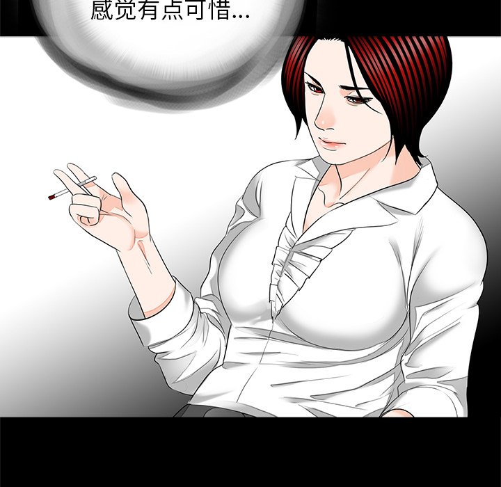 [韩国漫画] 借子 剧情,不伦#[103P]-84