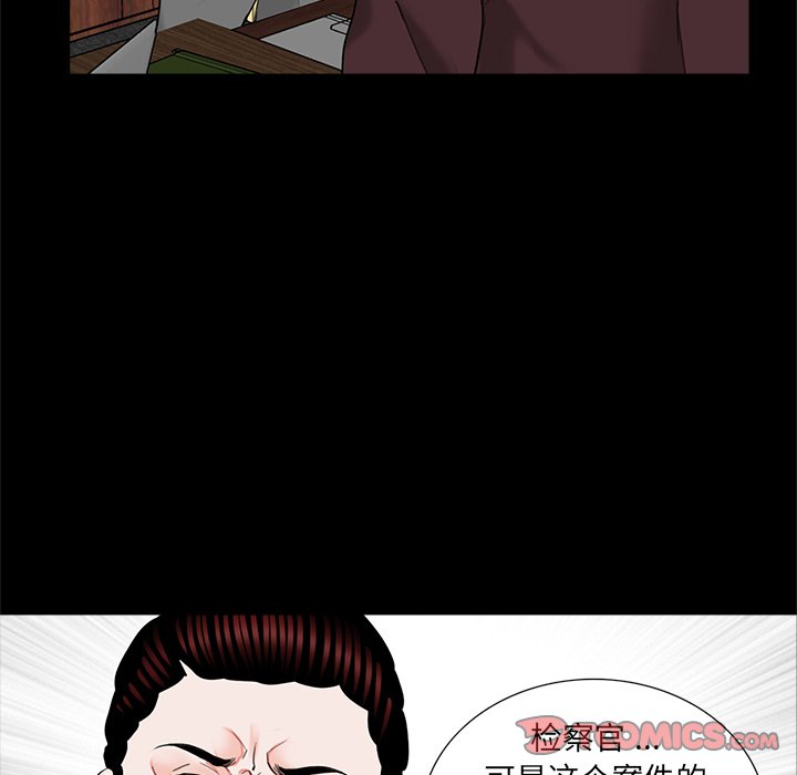 [韩国漫画] 借子 剧情,不伦#[103P]-98