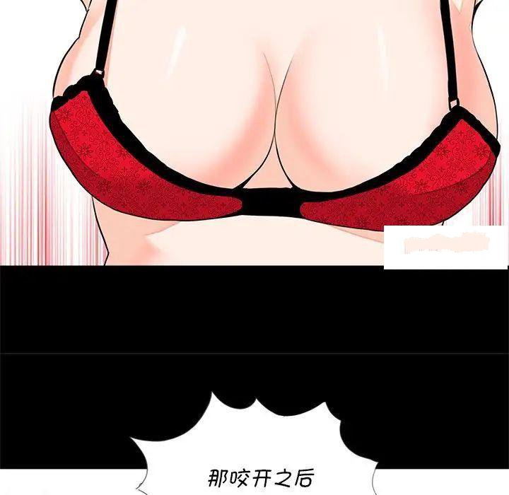 [韩国漫画] 借子 剧情,不伦#[105P]-10