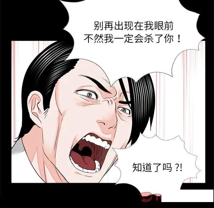 [韩国漫画] 借子 剧情,不伦#[105P]-104