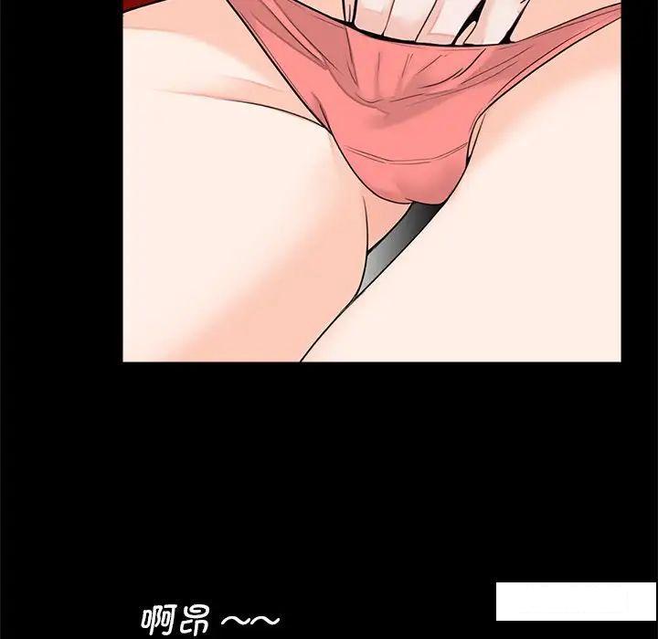 [韩国漫画] 借子 剧情,不伦#[105P]-14