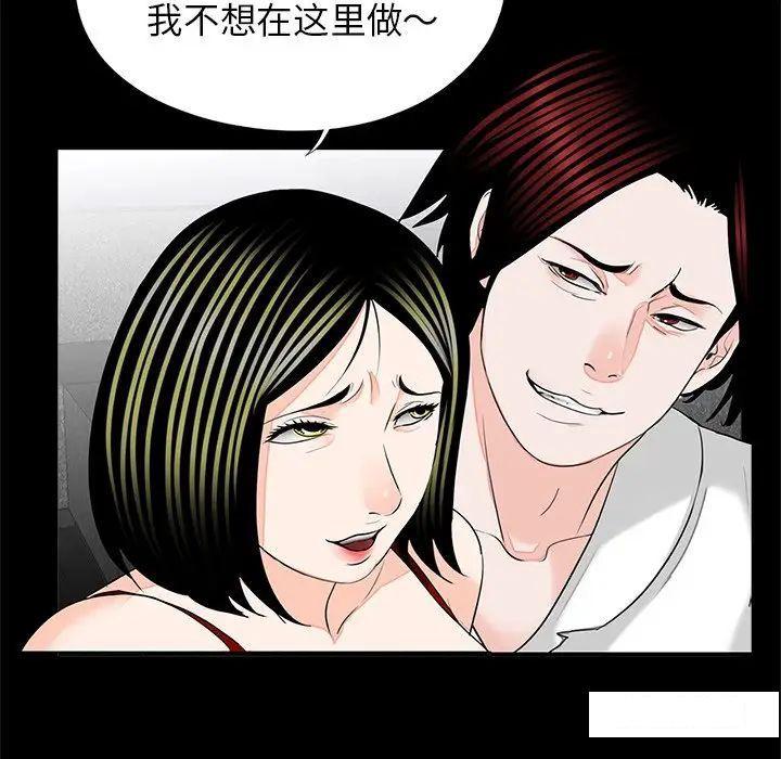 [韩国漫画] 借子 剧情,不伦#[105P]-17