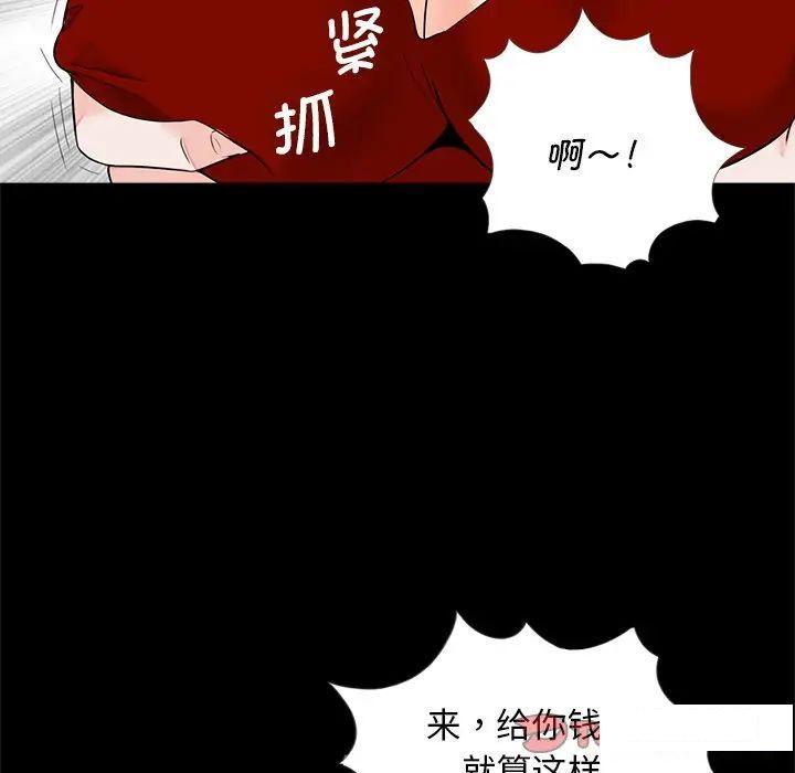 [韩国漫画] 借子 剧情,不伦#[105P]-19