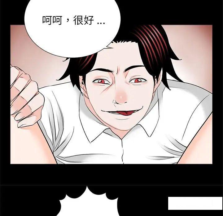 [韩国漫画] 借子 剧情,不伦#[105P]-26