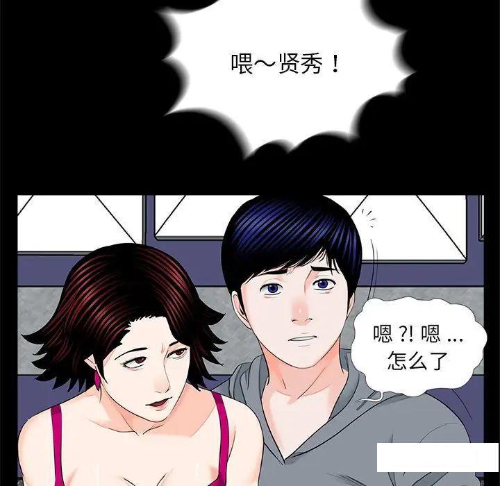 [韩国漫画] 借子 剧情,不伦#[105P]-28