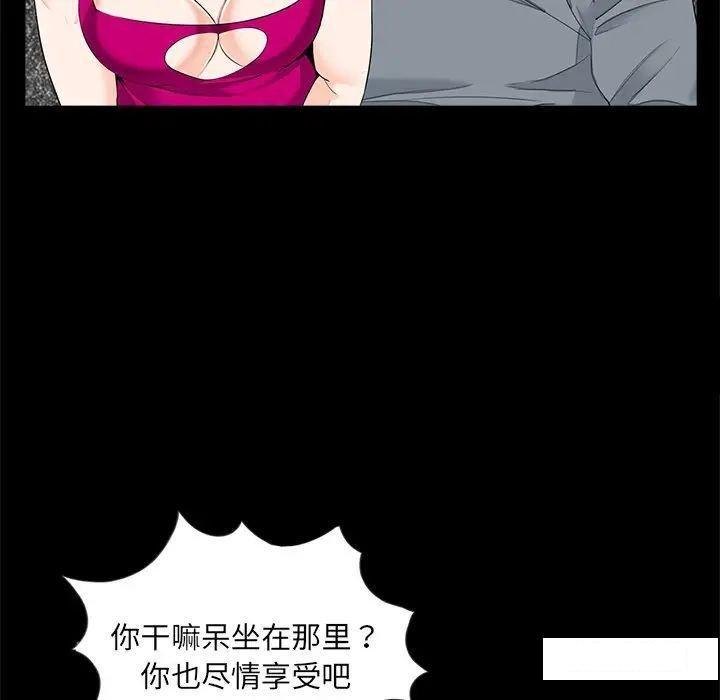 [韩国漫画] 借子 剧情,不伦#[105P]-29