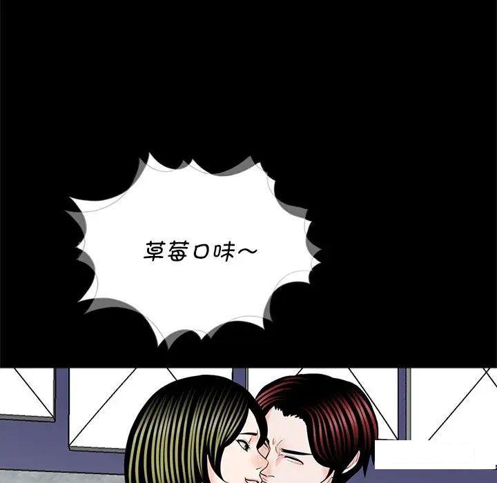 [韩国漫画] 借子 剧情,不伦#[105P]-30