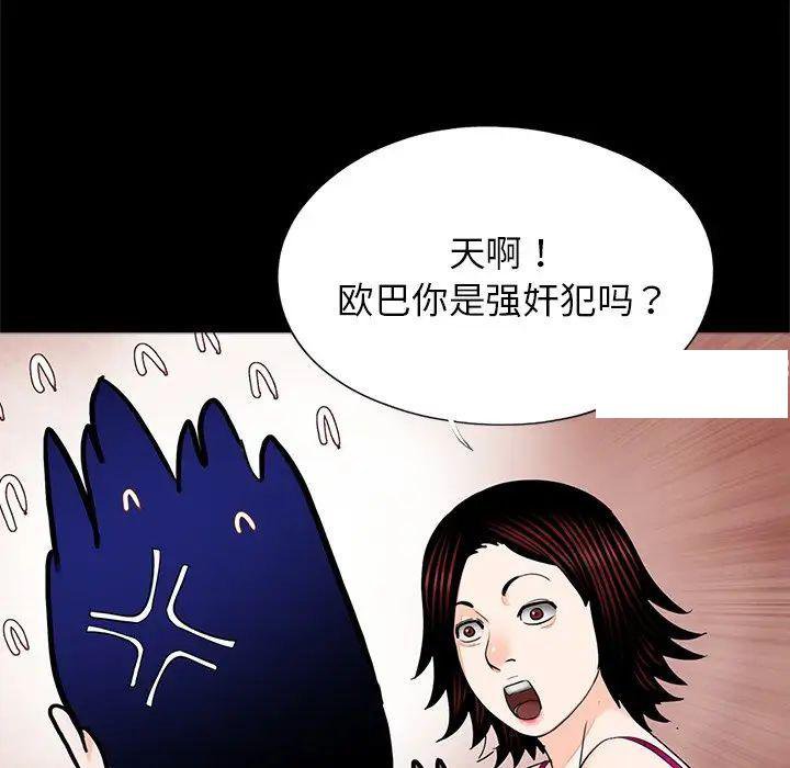 [韩国漫画] 借子 剧情,不伦#[105P]-34