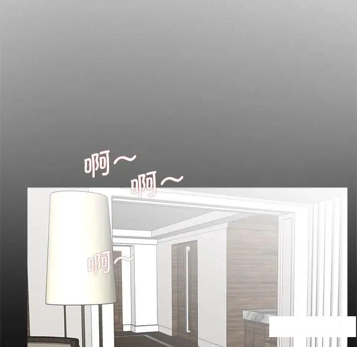 [韩国漫画] 借子 剧情,不伦#[105P]-42