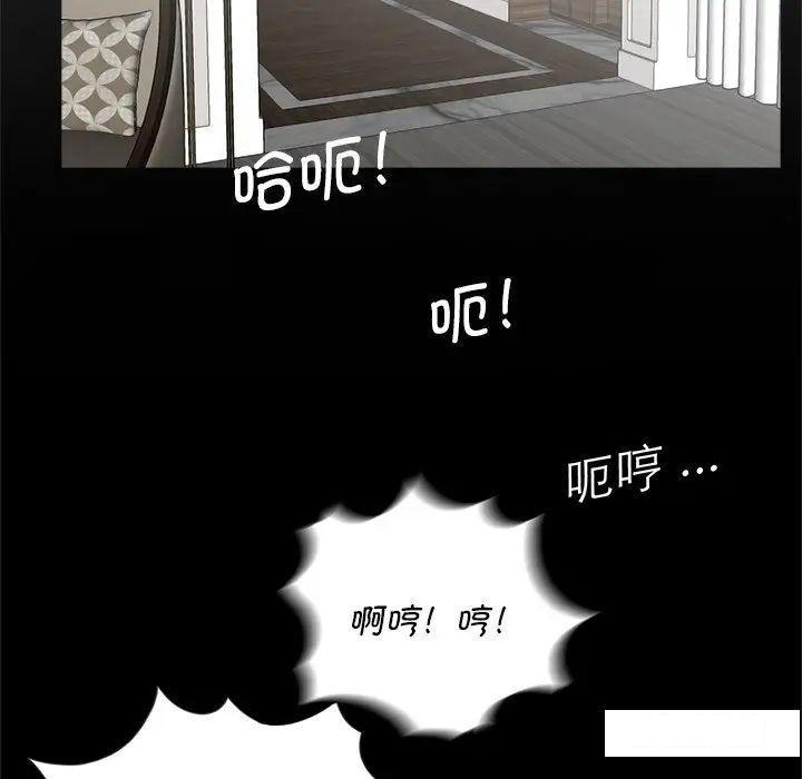 [韩国漫画] 借子 剧情,不伦#[105P]-43