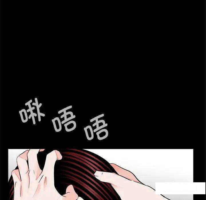 [韩国漫画] 借子 剧情,不伦#[105P]-48