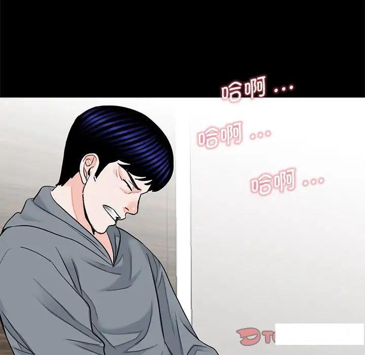 [韩国漫画] 借子 剧情,不伦#[105P]-50