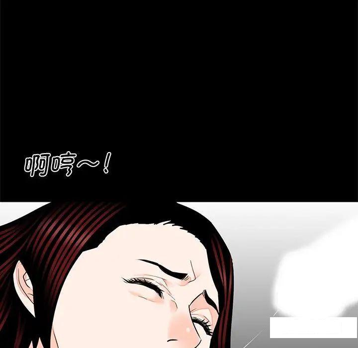 [韩国漫画] 借子 剧情,不伦#[105P]-52