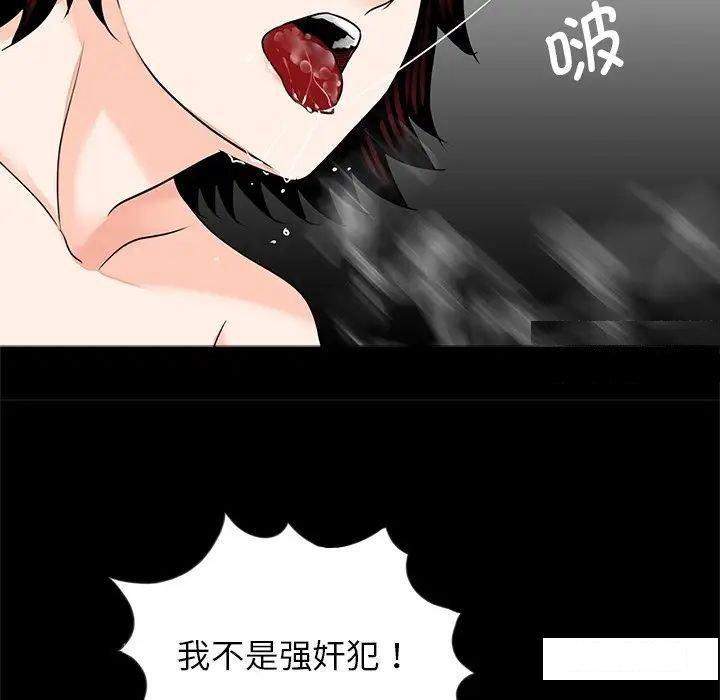 [韩国漫画] 借子 剧情,不伦#[105P]-53