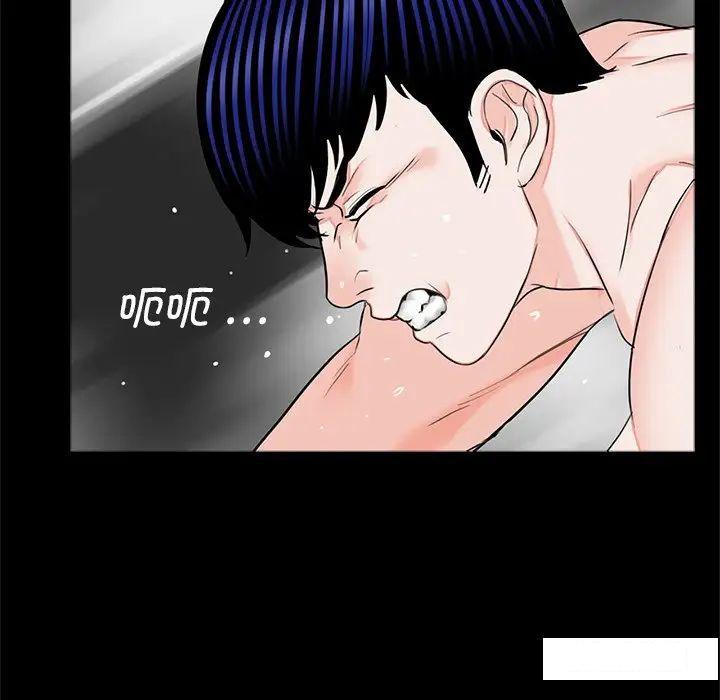 [韩国漫画] 借子 剧情,不伦#[105P]-59